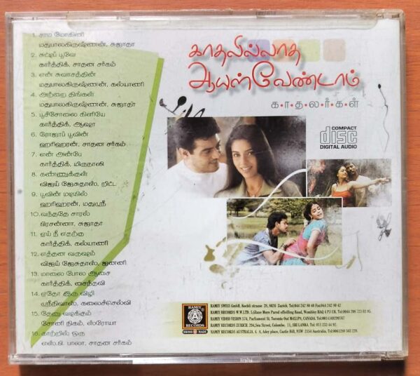 KADHALILATHA AYUL VENDAAM - Tamil Audio Cd - Image 3