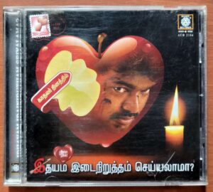 IDHAYAM IDAINIRUTHAM SEIYALAMA - Tamil Audio Cd