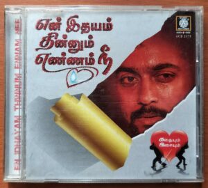 EN IDHAYAM THINNUM ENNAM NEE - Tamil Audio Cd