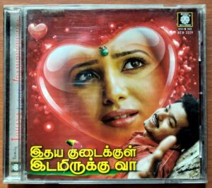 IDHAYA KUDAIKKUL IDAMIRUKKU VAA - Tamil Audio Cd