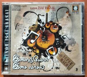 ILAINOR ISAI VAASAL - Tamil Audio Cd