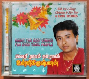 IVAR RAAGAM SUBHA RAAGAM UNNIKRISHNAN - Ramiy Tamil Audio Cd
