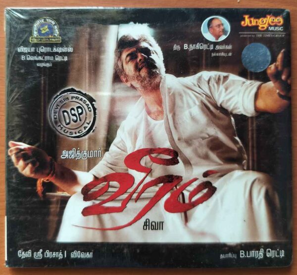 VEERAM - Devi Sri Prasad Tamil Audio Cd (FACTORY SEALED PACK)