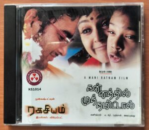 KANNATHIL MUTHAMIDDAAL / RAGASIYAM - A.R Rahman Imported Audio Cd