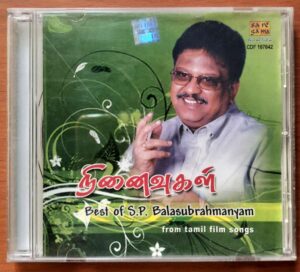 NINAIVUGAL BEST OF S.P. BALASUBRAMANYAM - Ilayaraja Old Songs Audio Cd