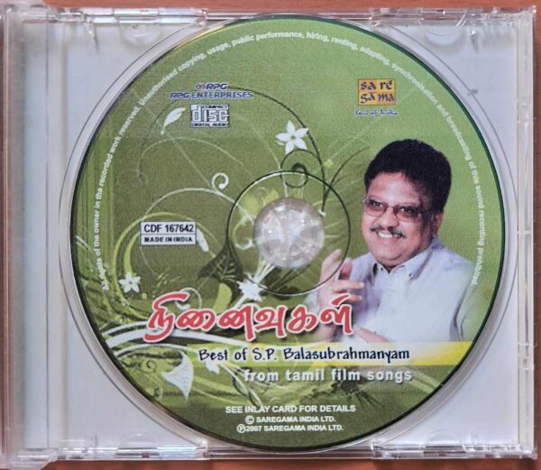 NINAIVUGAL BEST OF S.P. BALASUBRAMANYAM - Ilayaraja Old Songs Audio Cd - Image 2