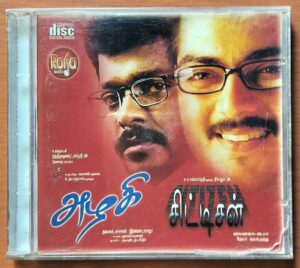 AZAGKI / CITIZEN - Ilayaraja & Deva Tamil Audio Cd