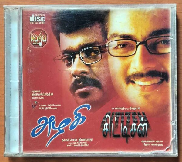 AZAGKI / CITIZEN - Ilayaraja & Deva Tamil Audio Cd