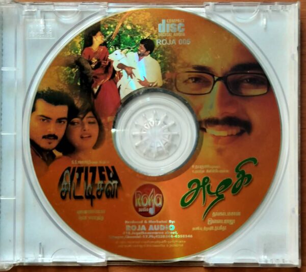 AZAGKI / CITIZEN - Ilayaraja & Deva Tamil Audio Cd - Image 2