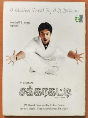SAKKARAKATTI - A.R. Rahman Special Pack Edition Audio Cd