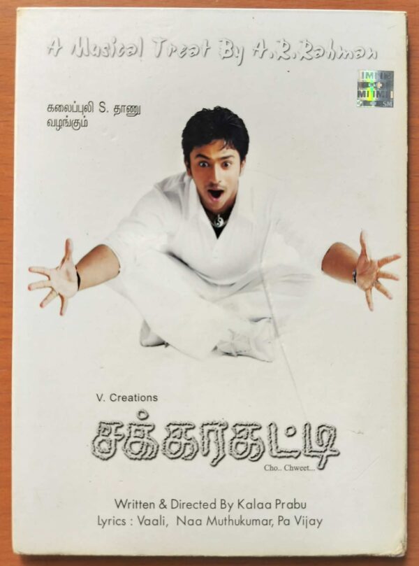 SAKKARAKATTI - A.R. Rahman Special Pack Edition Audio Cd