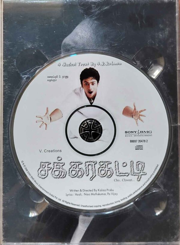 SAKKARAKATTI - A.R. Rahman Special Pack Edition Audio Cd - Image 2