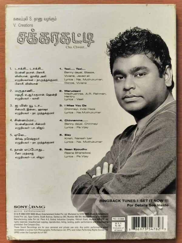 SAKKARAKATTI - A.R. Rahman Special Pack Edition Audio Cd - Image 3