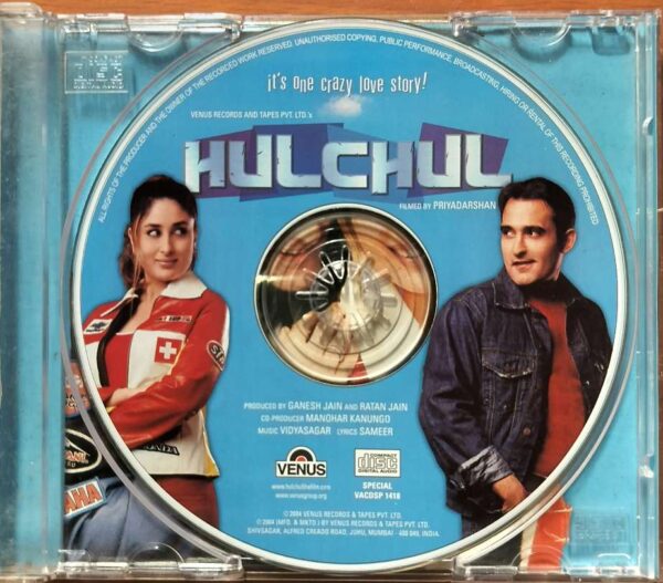 HULCHUL - Vidyasagar Hindi Audio Cd - Image 2
