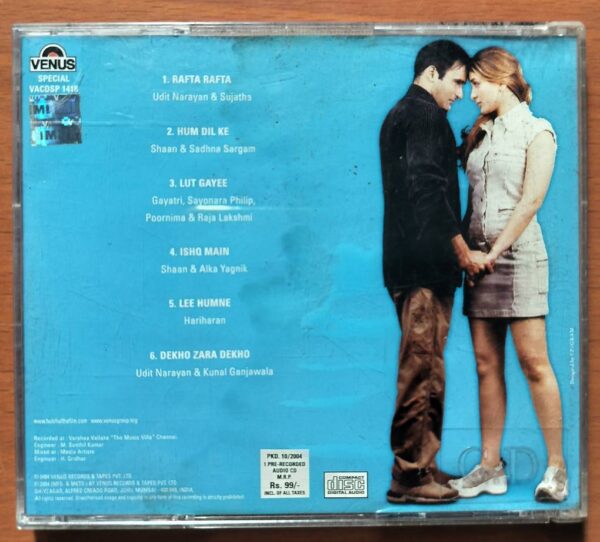 HULCHUL - Vidyasagar Hindi Audio Cd - Image 3
