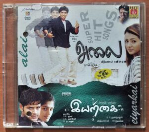 ALAI / EIYARKAI - Vidyasagar Tamil Audio Cd