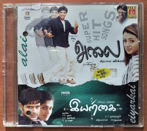 ALAI / EIYARKAI - Vidyasagar Tamil Audio Cd