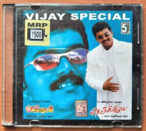 PRIYAMUDAN / NENJINILE - Deva Tamil Audio Cd