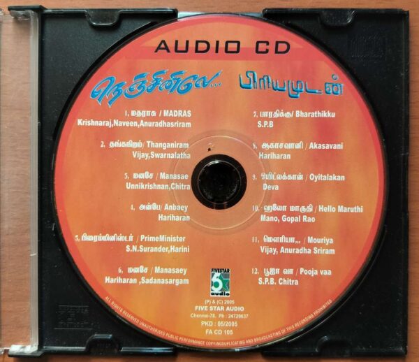 PRIYAMUDAN / NENJINILE - Deva Tamil Audio Cd - Image 2