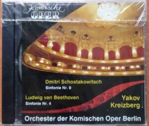 ORCHESTER DER KOMISCHEN OPER BERLIN - Imported Symphony Album Album Audio Cd