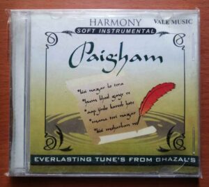 PAIGHAM - Harmony Soft Instrumental Audio Cd