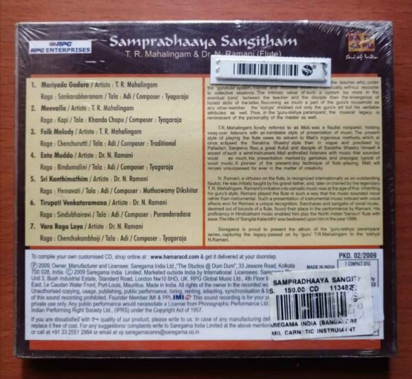 SAMPRADHAAYA SANGITHAM - T.R. Mahalingam & DR. N. Ramani Instrumental Audio Cd (FACTORY SEALED PACK) - Image 2