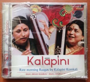 KALAPINI RARE RAAGAS BY KALAPINI KOMKALI - Hindustani Audio Cd (FACTORY SEALED PACK)