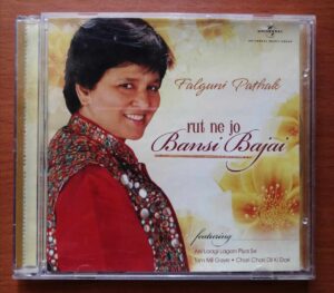RUT NE JO BANSI BAJAI - FALGUNI PATHAK - Hindi Private Album Audio Cd