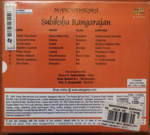 SUBIKSHA RANGARAJAN - Live Recording Music Season 2007 Carnatic Audio Cd (FACTORY SEALED PACK) - Image 2