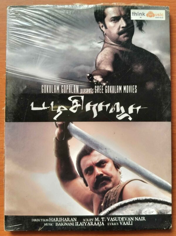 PAZHASSIRAJA - Ilayaraja Tamil Audio Cd (FACTORY SEALED PACK)