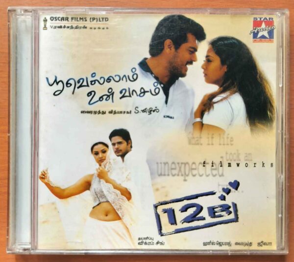 POOVELLAM UN VAASAM / 12B - Vidyasagar & Harris Jayaraj Tamil Audio Cd