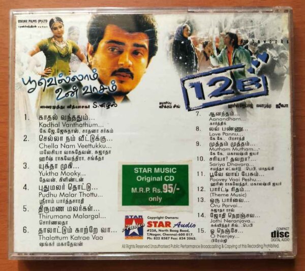 POOVELLAM UN VAASAM / 12B - Vidyasagar & Harris Jayaraj Tamil Audio Cd - Image 3