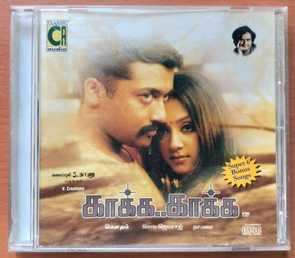 KAAKHA KAAKHA / SUPER 6 BONUS SONGS - Harris Jayaraj Tamil Audio Cd