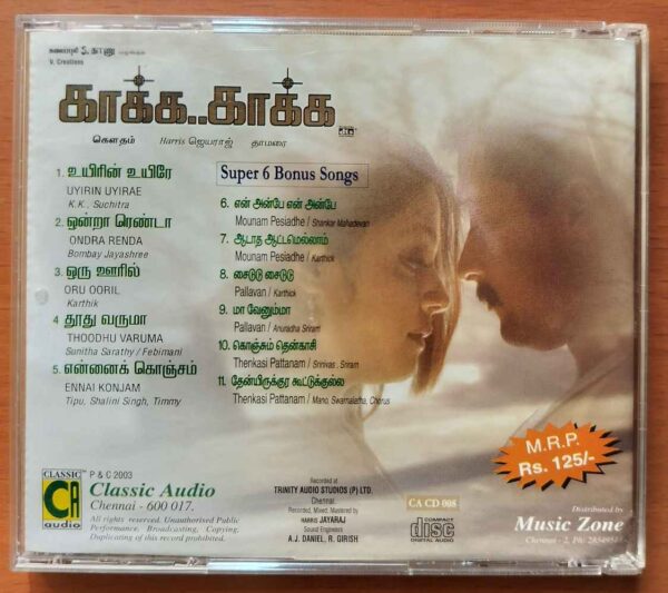 KAAKHA KAAKHA / SUPER 6 BONUS SONGS - Harris Jayaraj Tamil Audio Cd - Image 3
