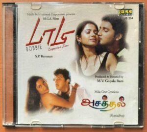BOBBIE / ASATHAL - S.P. Burman & Bharadwaj Tamil Audio Cd