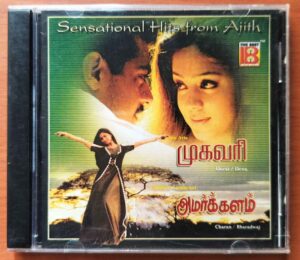 MUGAVARI / AMARKALAM - Deva & Bharadwaj Tamil Audio Cd