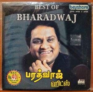 BEST OF BHARADWAJ - Compilation Audio Cd (FACTORY SEALED PACK)