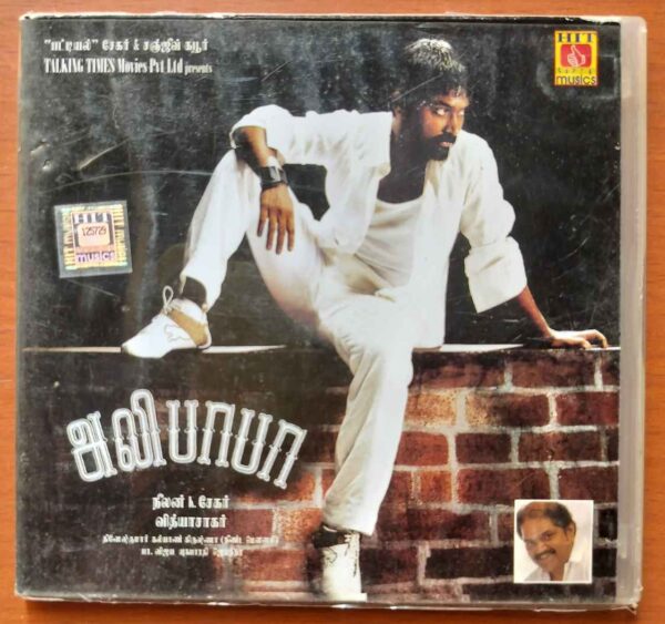 ALIBHABHA - Vidyasagar Tamil Audio Cd