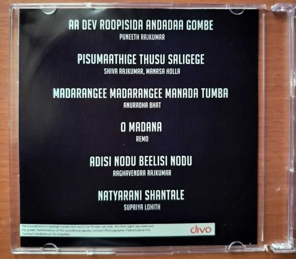 ADUVA GOMBE - Hemant Kumar Kannada Audio Cd (PROMOTIONAL NFS COPY) - Image 3