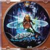 UMIL - Ravi Basrur Kannada Audio Cd (PROMOTIONAL NFS COPY) - Image 2
