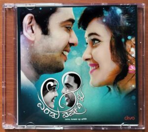 AA ERADU VARSHAGALU - J. Anoop Seelin Kannada Audio Cd (PROMOTIONAL NFS COPY)