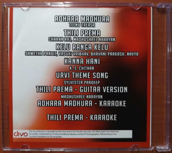 URVI - Manoj George Kannada Audio Cd (PROMOTIONAL NFS COPY) - Image 3