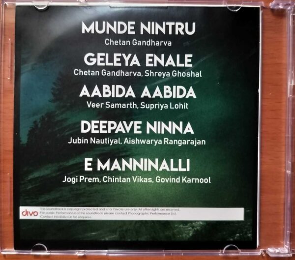 MASS LEADER - Veer Samarth Kannada Audio Cd (PROMOTIONAL NFS COPY) - Image 3