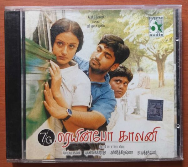 7/G RAINBOW COLONY - Yuvan Shankar Raja Tamil Audio Cd