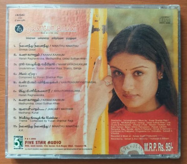 7/G RAINBOW COLONY - Yuvan Shankar Raja Tamil Audio Cd - Image 3