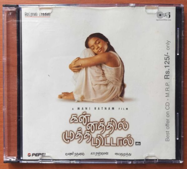KANNATHIL MUTHAMITTAL - A.R. Rahman Tamil Film Audio Cd