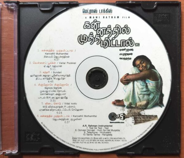 KANNATHIL MUTHAMITTAL - A.R. Rahman Tamil Film Audio Cd - Image 2