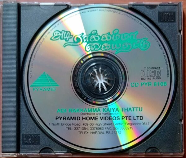 RAKKAMMA KAIYA THATTU - Compilation Pyramid Tamil Audio Cd - Image 2