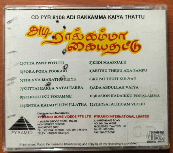 RAKKAMMA KAIYA THATTU - Compilation Pyramid Tamil Audio Cd - Image 3