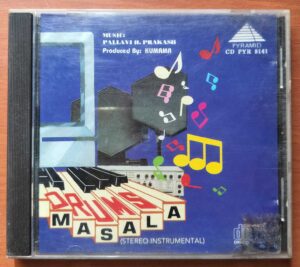 DRUMS MASALA STEREO INSTRUMENTAL - Imported Pyramid Audio Cd